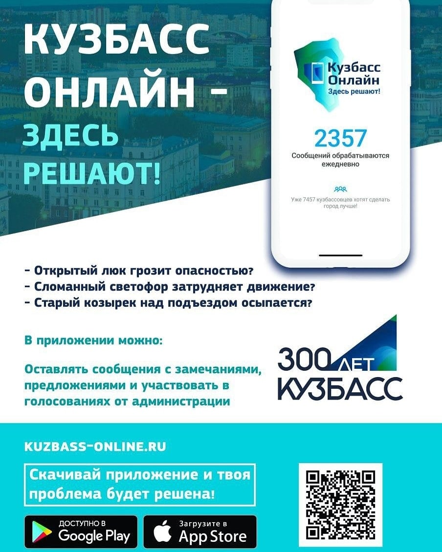 муниципальное автономное дошкольное образовательное учреждение Анжеро-Судженского  городского округа «Детский сад № 11» - Цифровой ресурс 